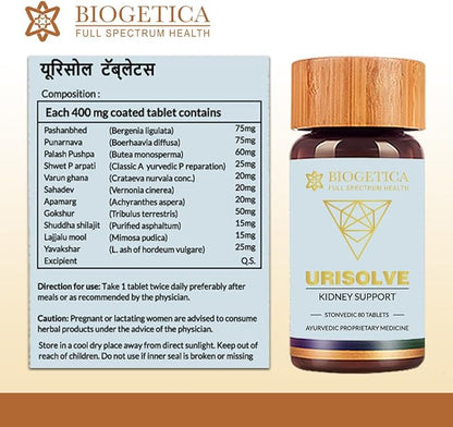 Urisolve Kidney Care Herbal Supplement 100% Vegan 80 Tablets